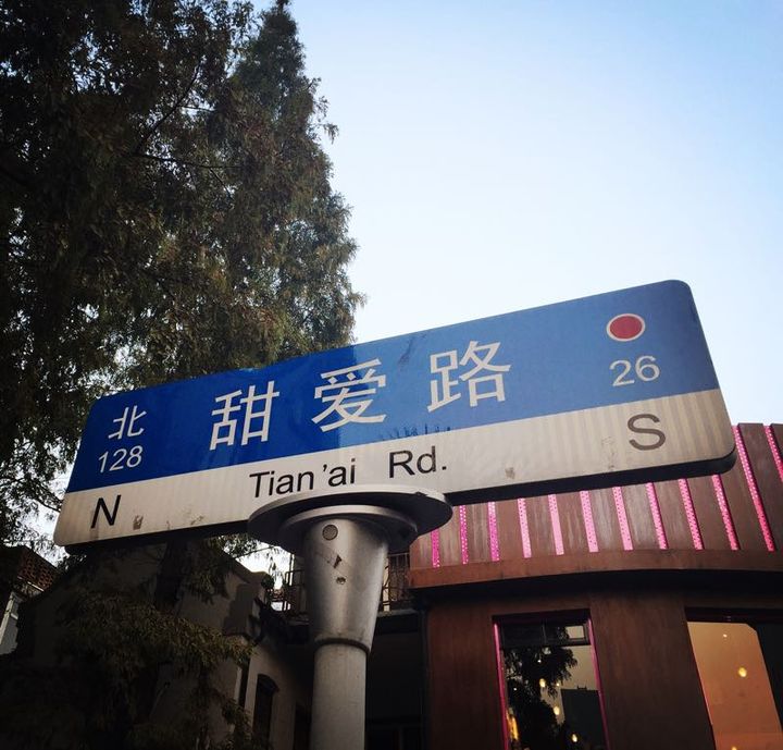 上海3天2夜旅游攻略最新,上海四天五夜旅游全攻略