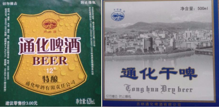 东三省之二的吉林省各地本土啤酒盘点！从吉A到吉K，91种啤酒大PK