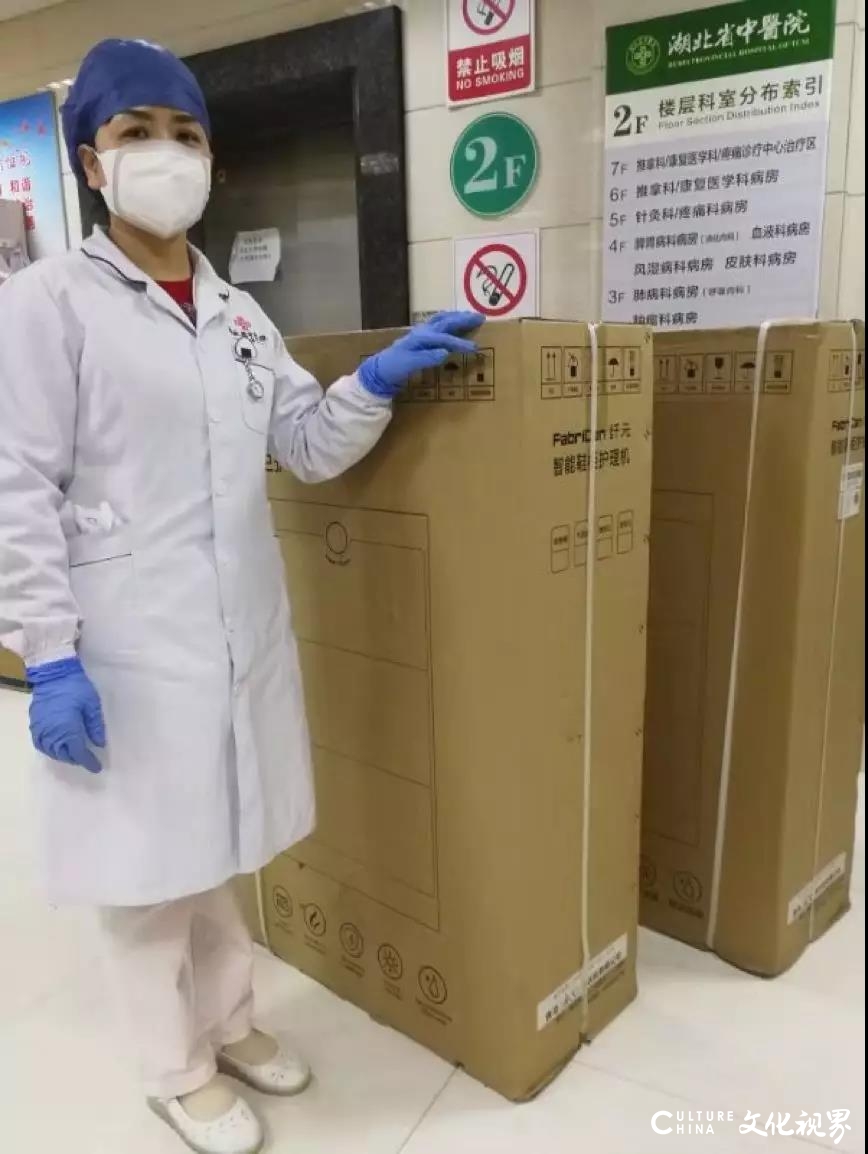 医护安全“始于足下”，海尔智能鞋柜驰援武汉抗疫医院