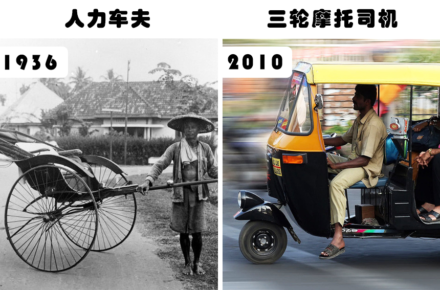 2030年将消失的职业,21世纪消失的职业