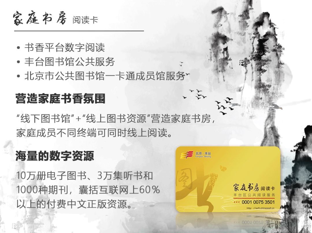 【FENG闻】丰台区启用7个集中观察点，集中观察入境人员436人