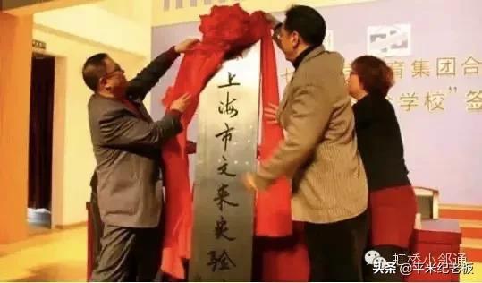 菜校也有春天！这所学校悄悄逆袭，竟然还没溢价？