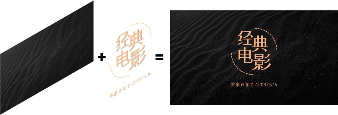 网易云凭什么火的,网易云海报