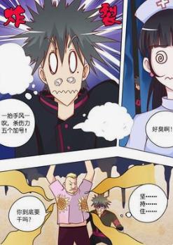 出现狐臭的症状有哪些表现？有这个症状一定要注意了