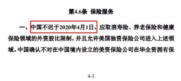金融业放开时间表,金融大洗牌视频