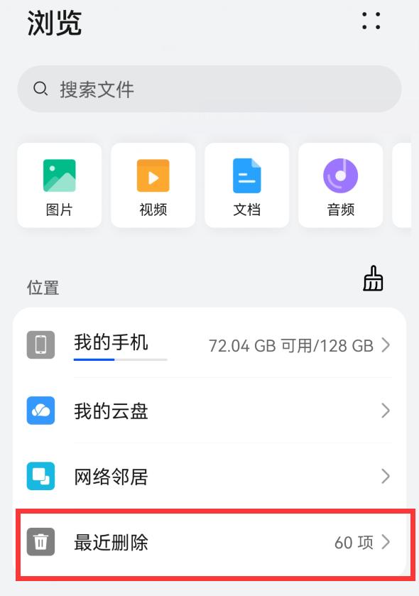 打开这个开关清理后台垃圾,手机内存变大的方法垃圾全部删除