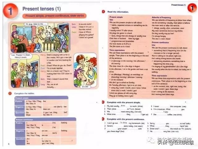 免费语法教材,推荐一本学习语法教材