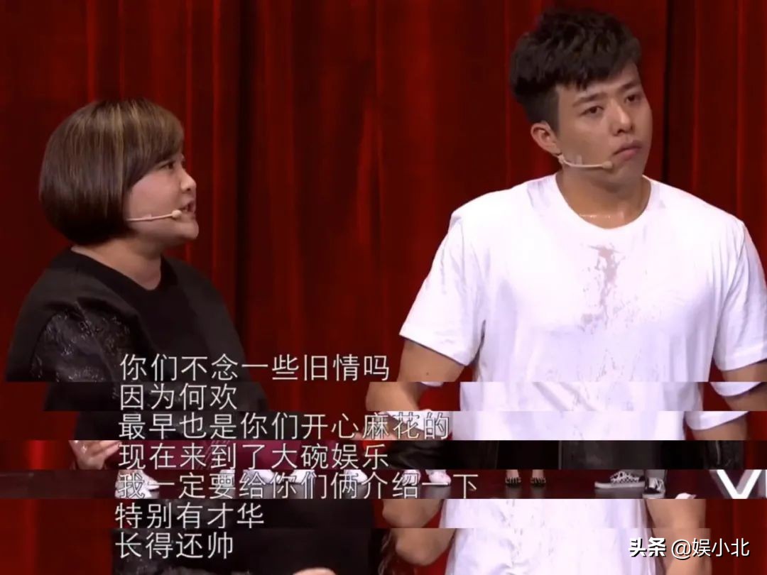 贾玲何止“救”了张小斐，她手下的四员大将，哪个没被生活毒打？