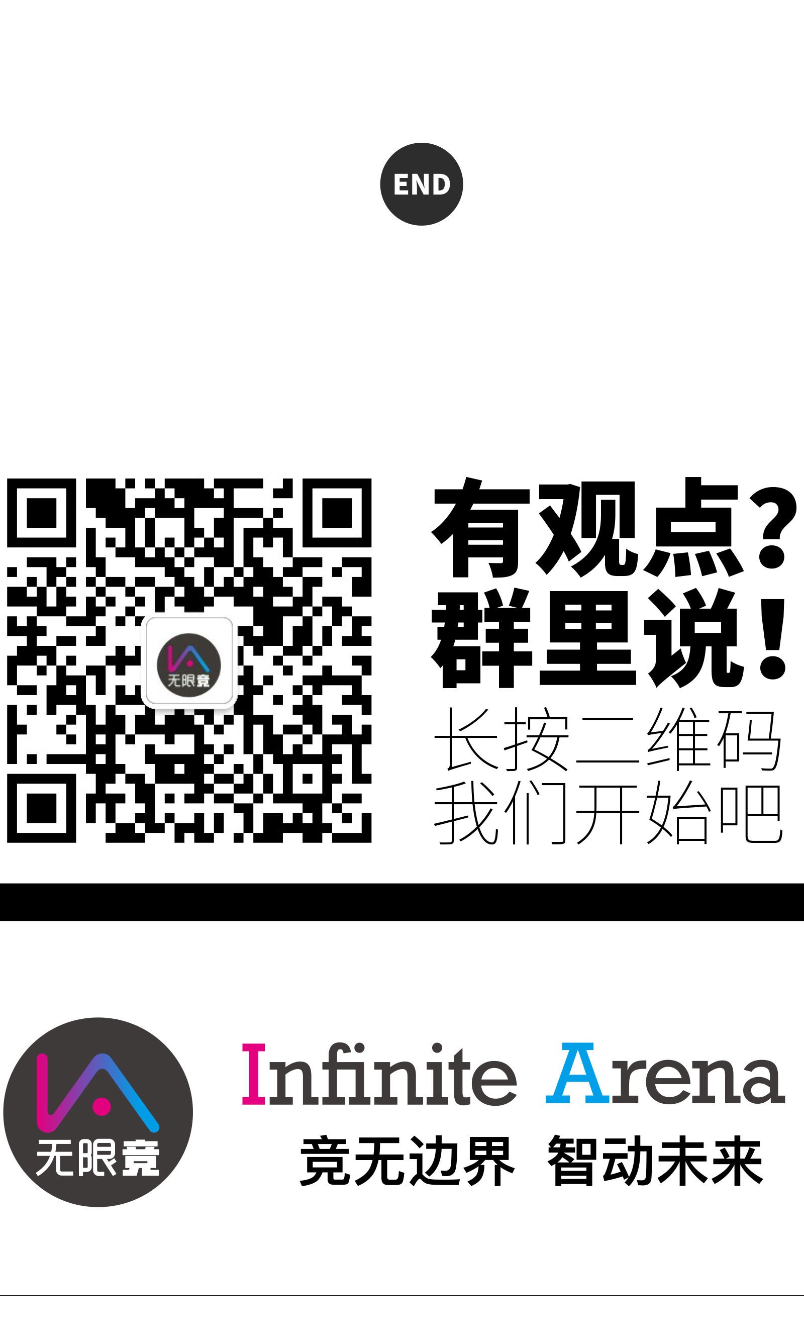 NBA、NHL、LPGA：数据让*彩博**下注更理性「IA情报站」