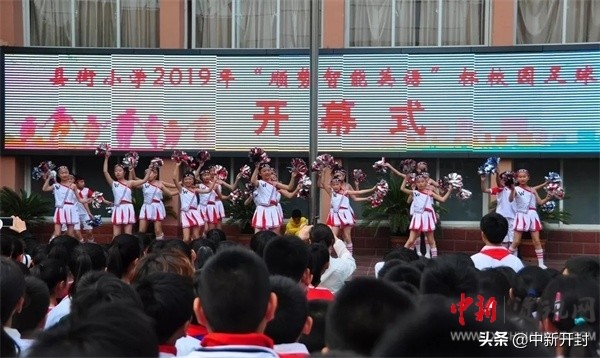 开封市校园足球联赛,开封县街小学足球