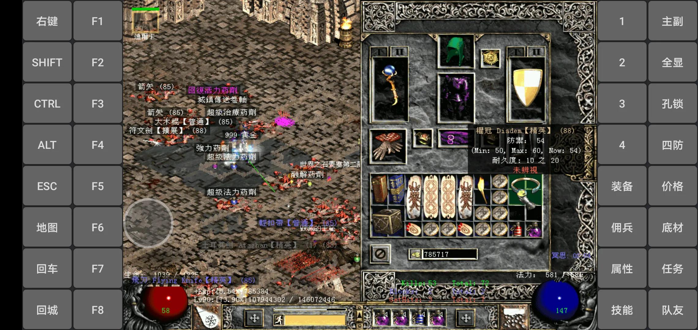 暗黑2符文之语装备大全,暗黑2有生之年系列装备