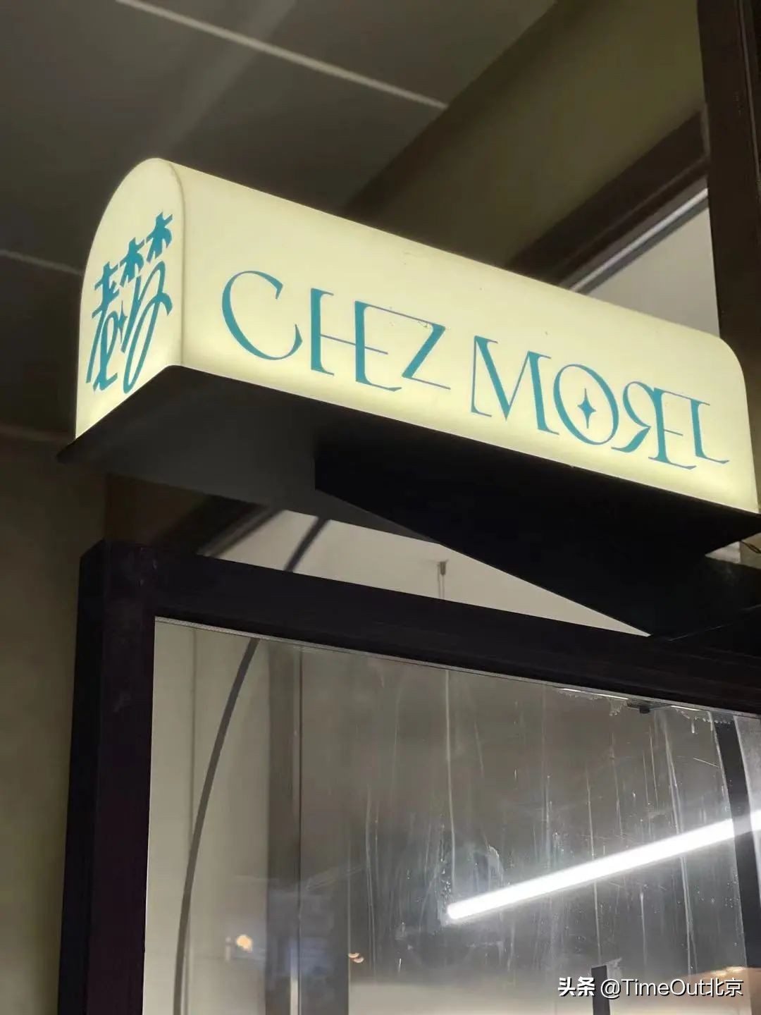 北京值得一去的面包店推荐,好吃平价的面包店推荐