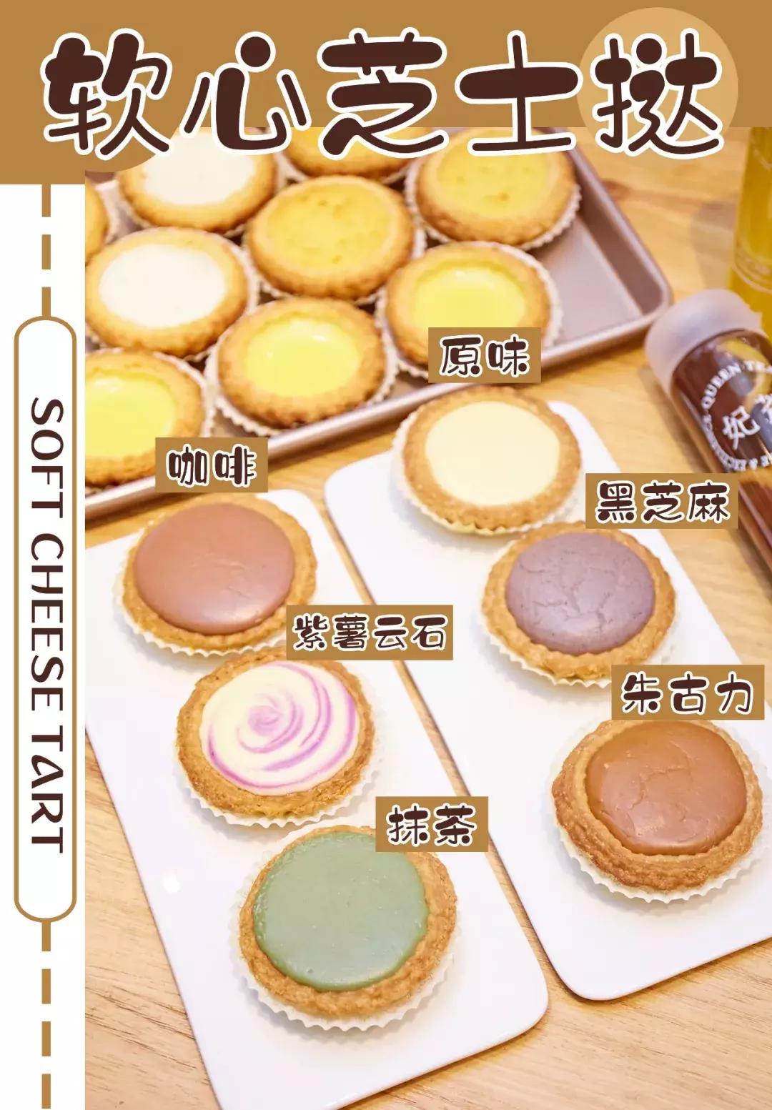 汕头老字号糖饼店,汕头最有名的蛋挞