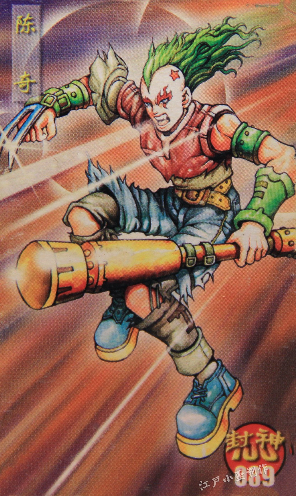 小当家封神卡赏析：曾与小浣熊水浒卡一争高下，小卖部的王者