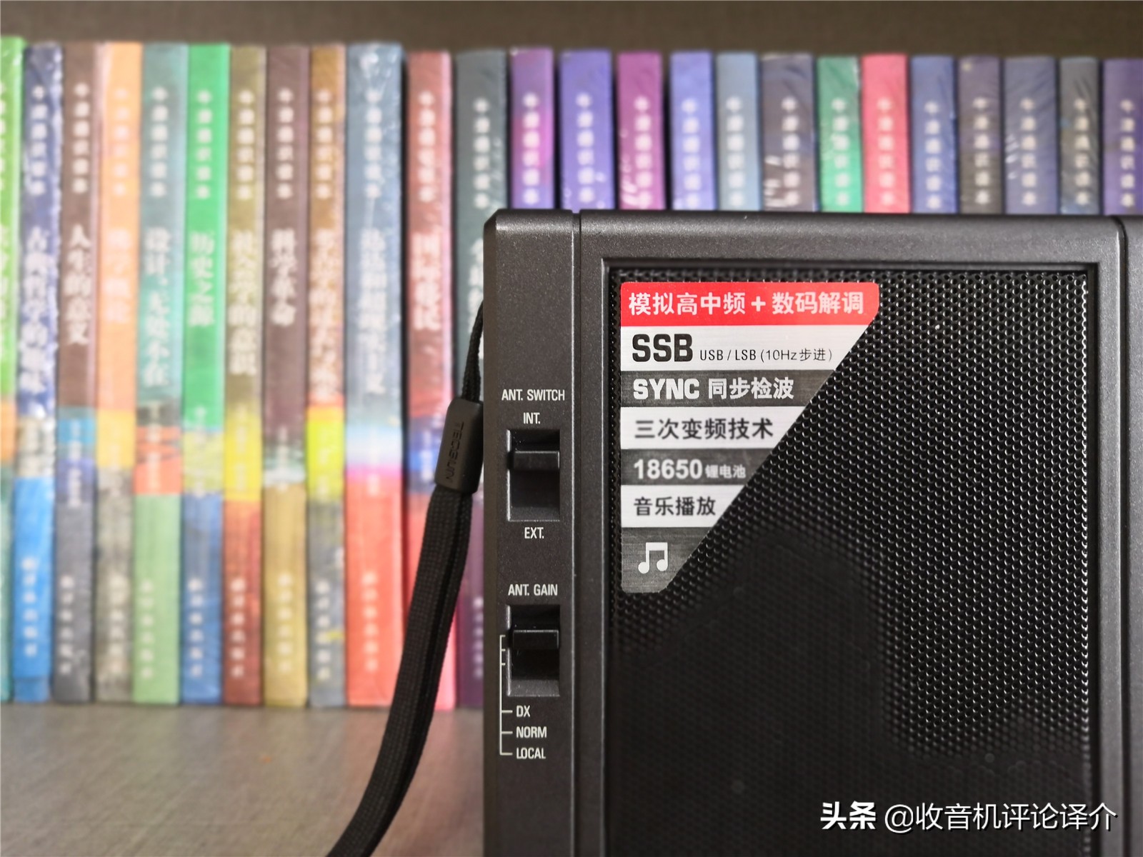 有进步也有遗憾,与德生pl990同级别的收音机