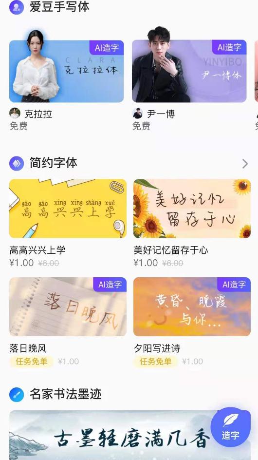 苹果13最详细输入法设置,怎样更改iphone13的输入法