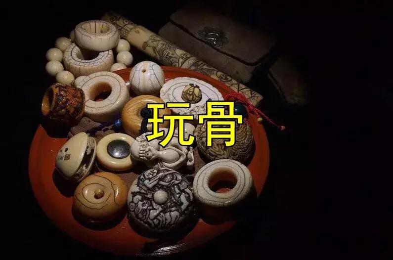 马骨手串圆珠,马骨手串价格及图片