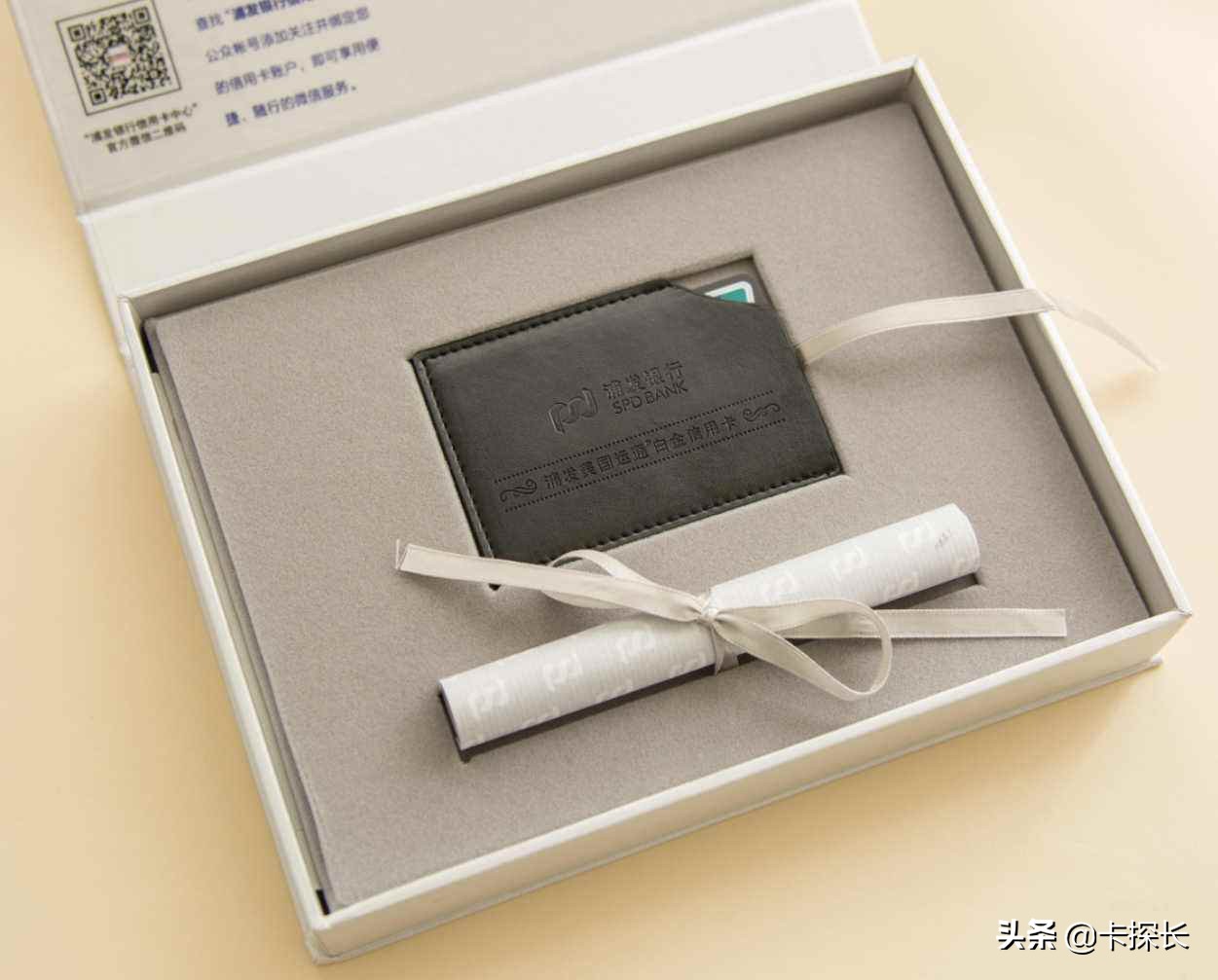 30家银行信用卡汇总,各大银行最值得入手的信用卡