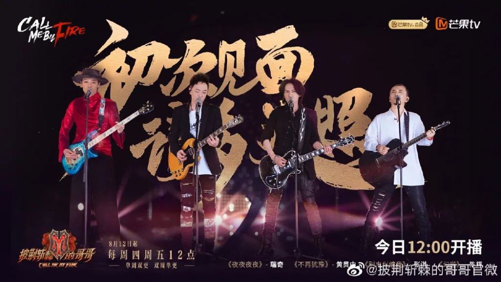 看披荆斩棘的哥哥的反应reaction,爸爸不管娃怎么办