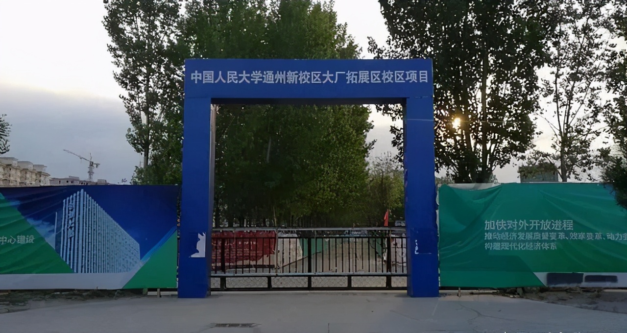 京津冀教育协同发展趋势,燕郊教育一体化