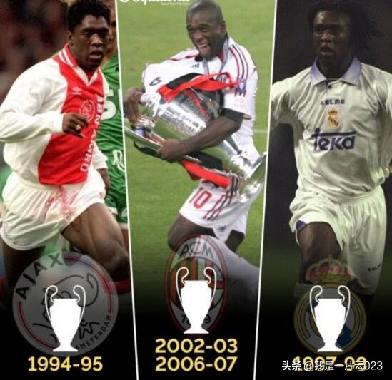 欧冠历史十大经典决赛,欧冠历史人物