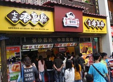 哪种街边小吃生意好赚钱,现在卖什么小吃最赚钱见效