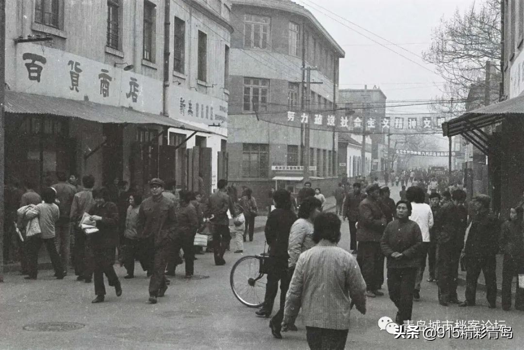 青岛的中华老字号有哪些,青岛难忘的回忆