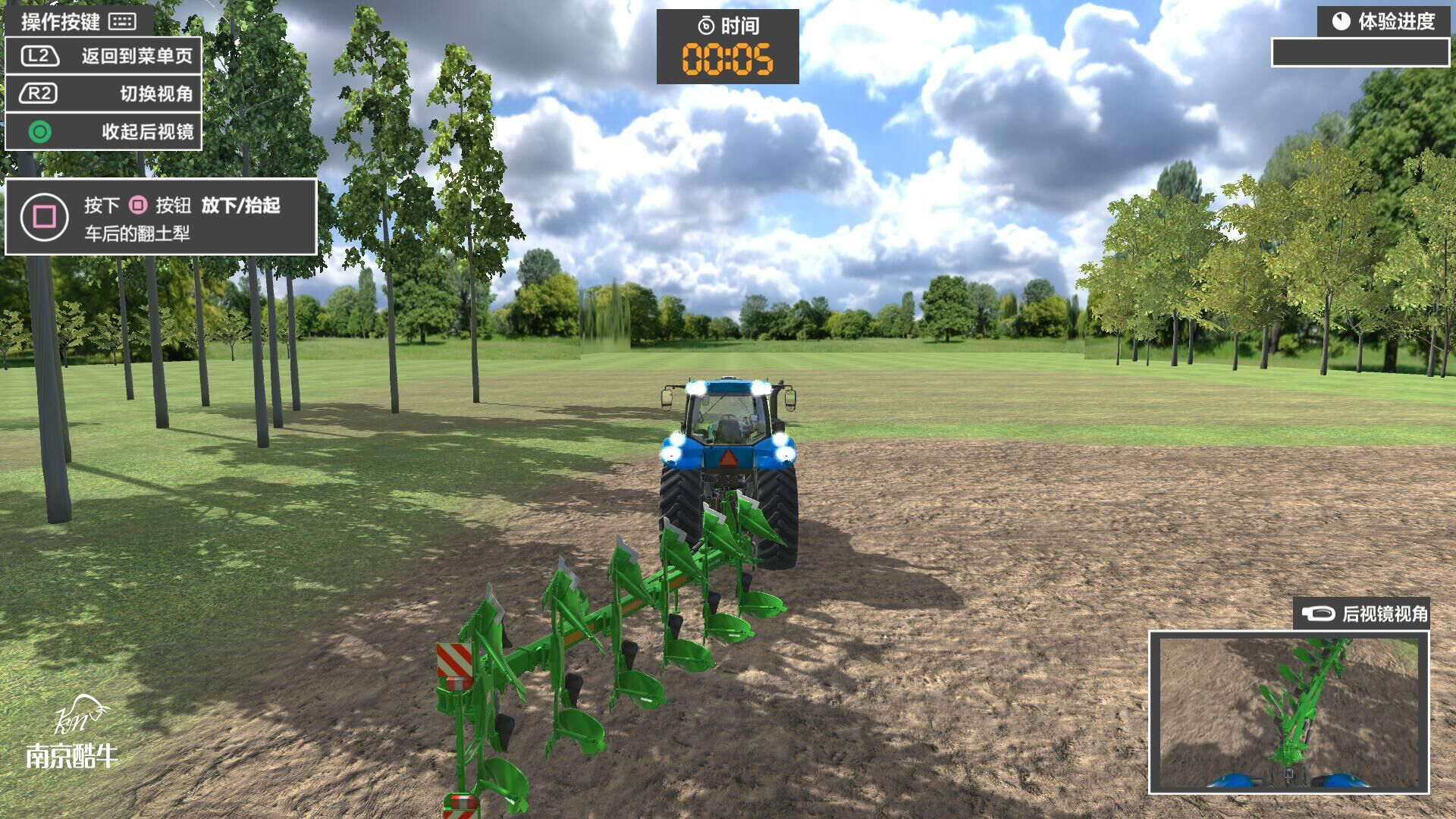 模拟农场体验,模拟农场农田耕种