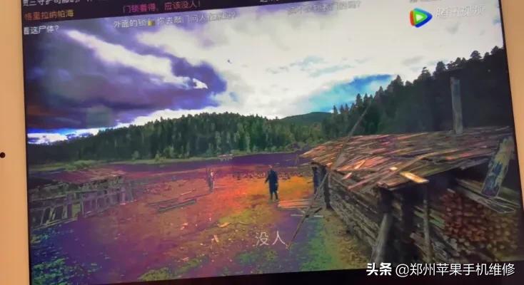 iPadAir2屏幕显示颜色不正实际上为失真故障目前可以修