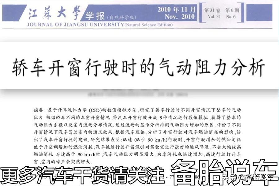 坐车往车外扔烟头,往洞里扔烟头被炸飞