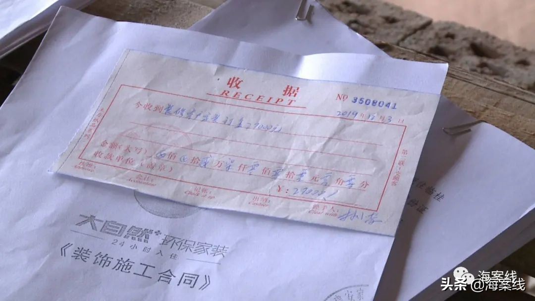 桂林一装修公司收钱不干活,桂林一家装修公司跑路