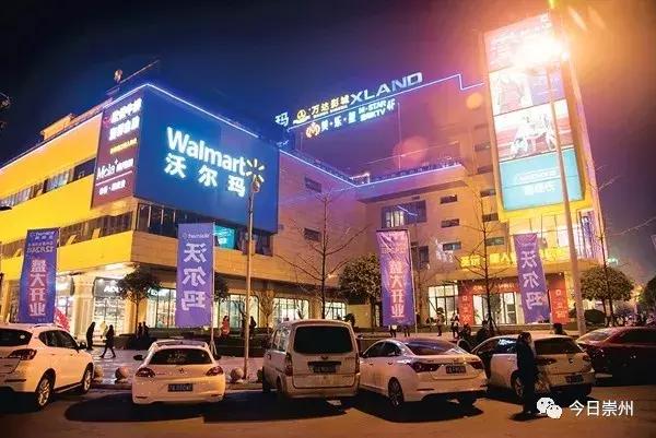 崇州十年的变化,崇州市各乡镇经济排名