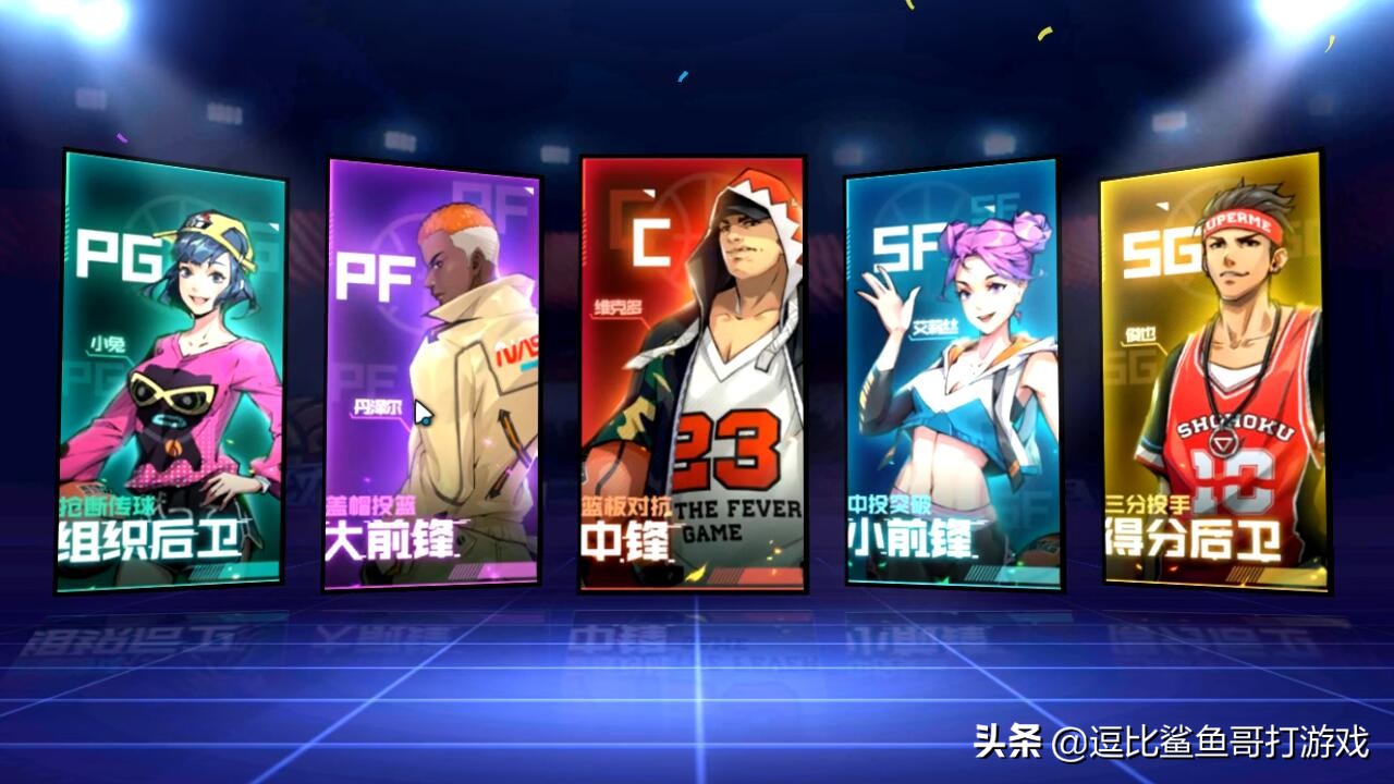 街篮3v3手游,热血街篮3v3完整视频