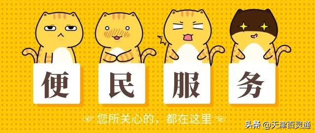 天津的早市儿有哪些,津沽最好的早市