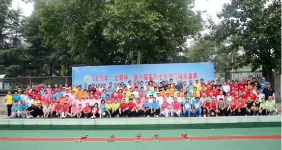 2017年飞龙湖杯门球锦标赛,玉皇杯全国门球大赛