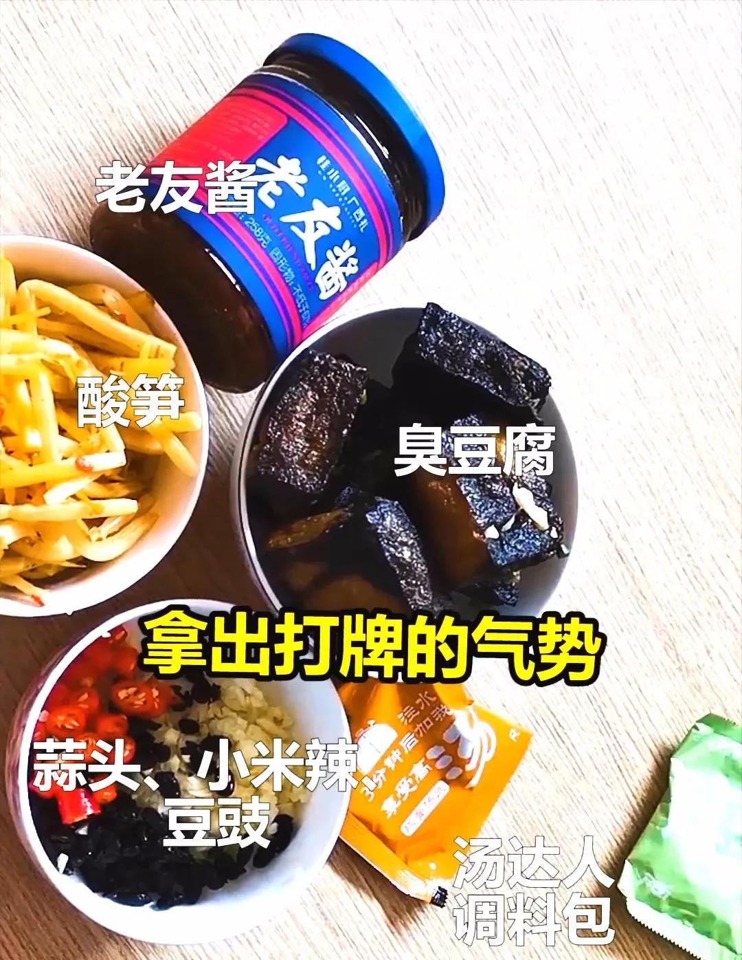 没有黑色的臭豆腐怎么办,没有臭的臭豆腐