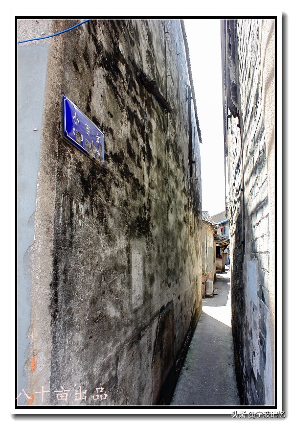 石碶村,北仑石碶村