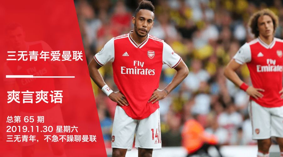 埃梅里伤好了吗,埃梅里失利原因