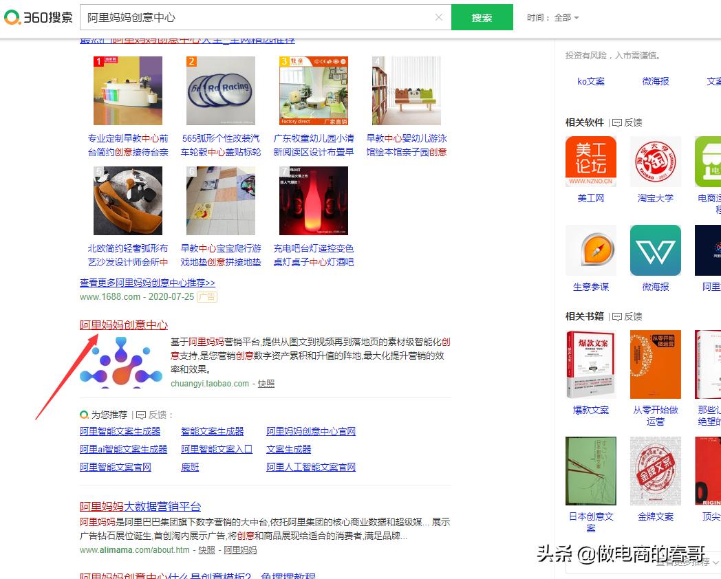 3:4的淘宝主图怎么做,淘宝主图的边框怎么弄的