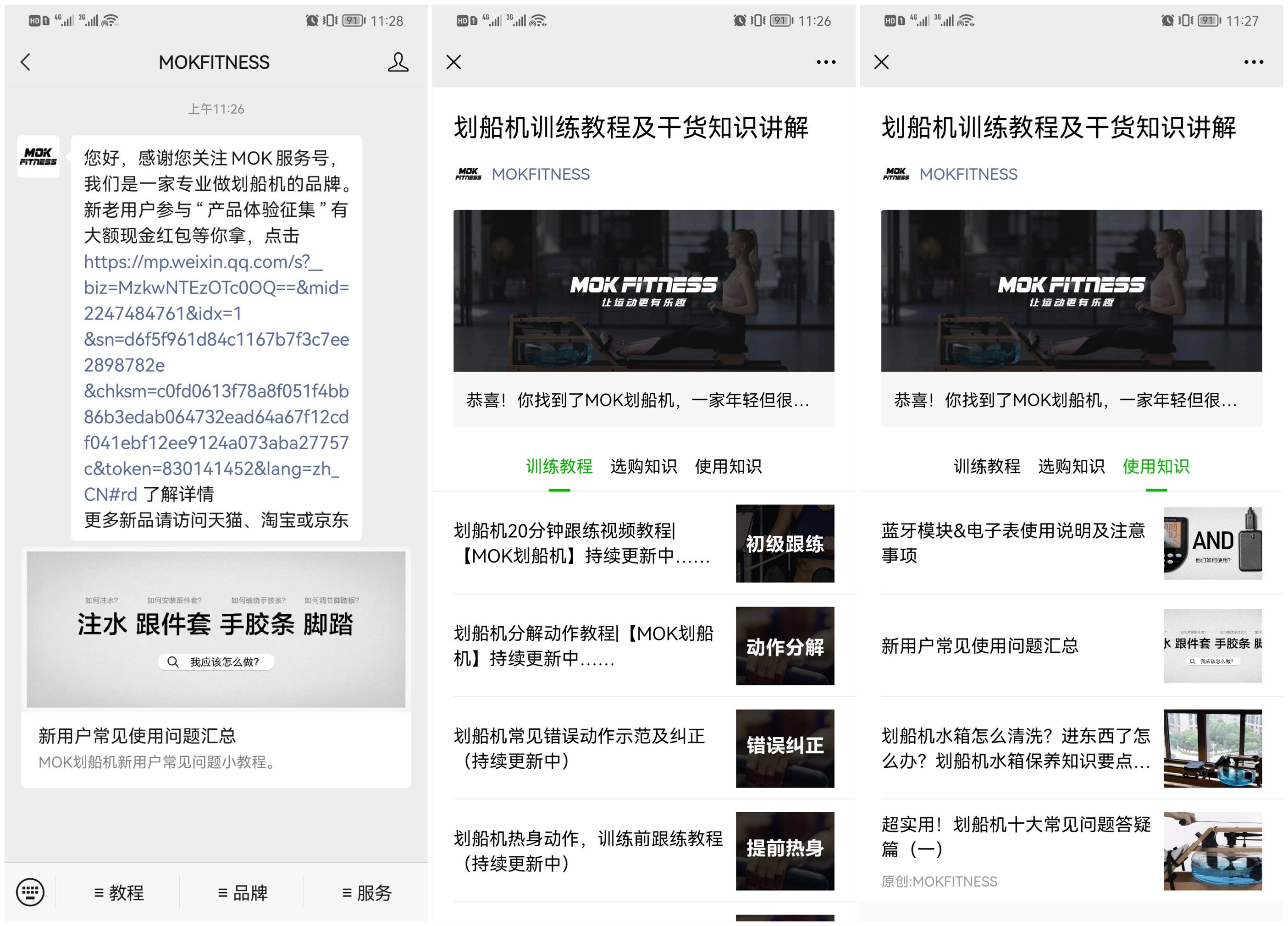 跑步机和划船机测评,划船机真的比跑步机好吗