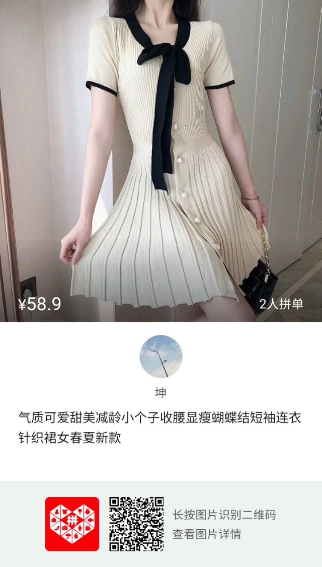 开网店卖衣服要多少资金,怎么把店里衣服销售出去