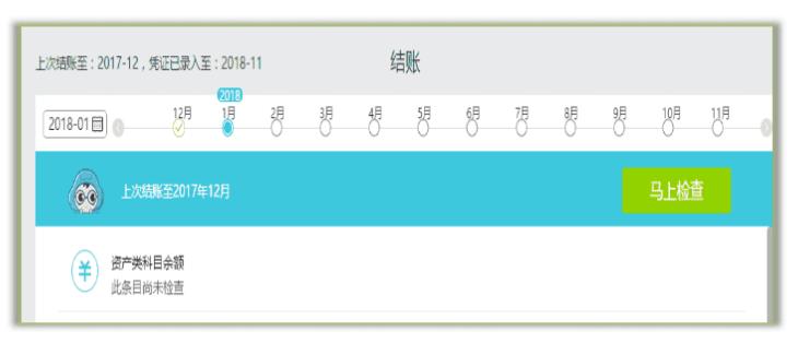 用友好会计助苍南县蒲门混凝土有限公司的财务实现云服务管理