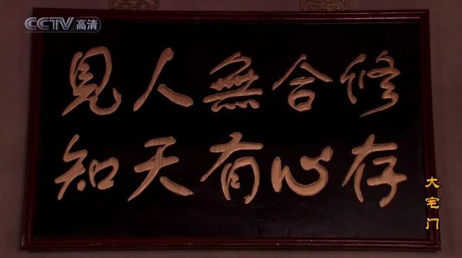 这部被误解了三十年的国产神剧,近几年被忽视的五部国产神剧