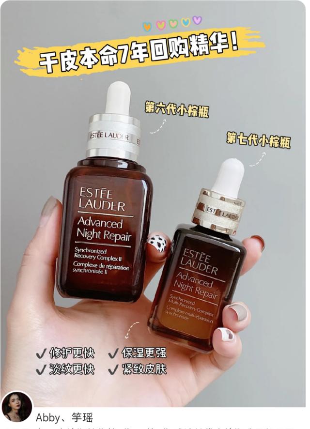 兰蔻小黑瓶与雅诗兰黛小棕瓶区别,兰蔻小黑瓶和雅诗兰黛小棕瓶区别