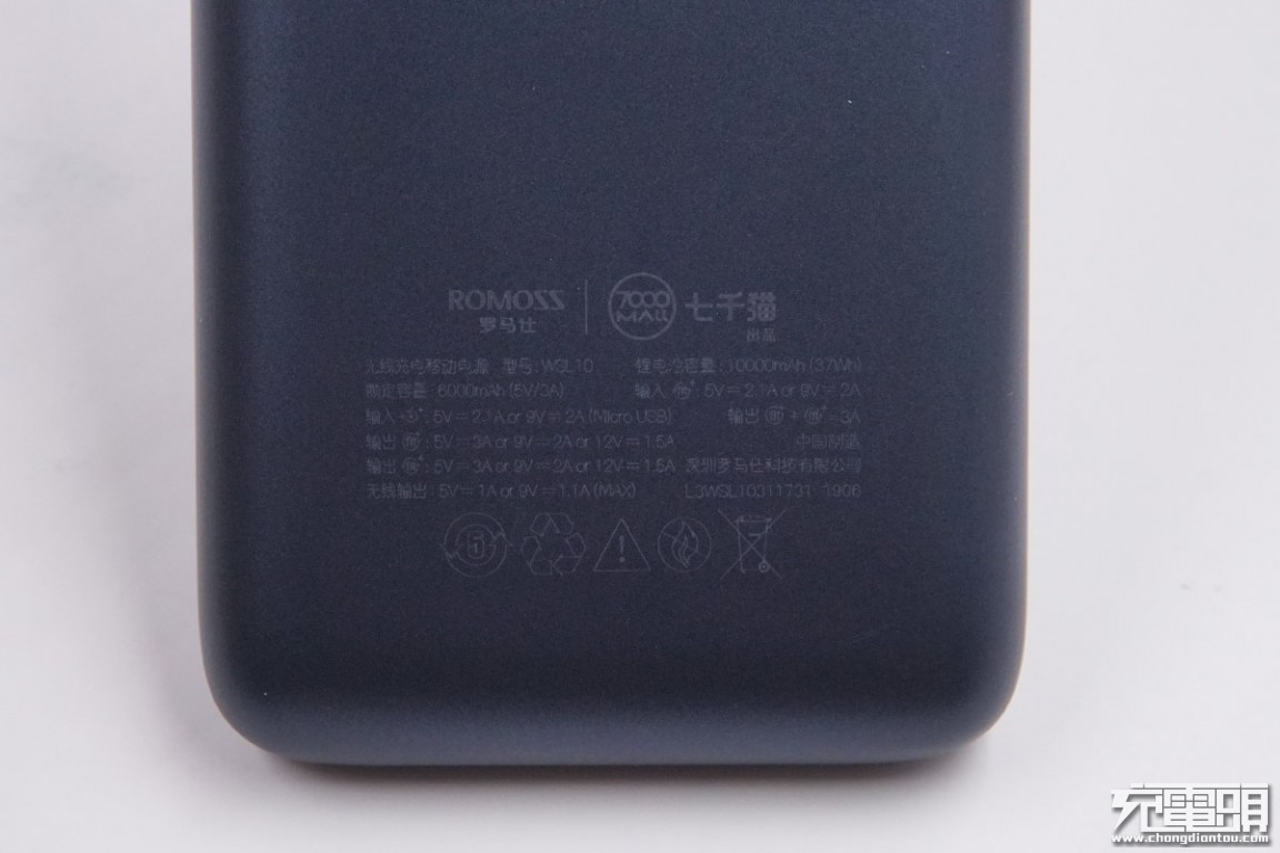 romoss罗马仕20000毫安拆解,罗马仕romoss移动电源