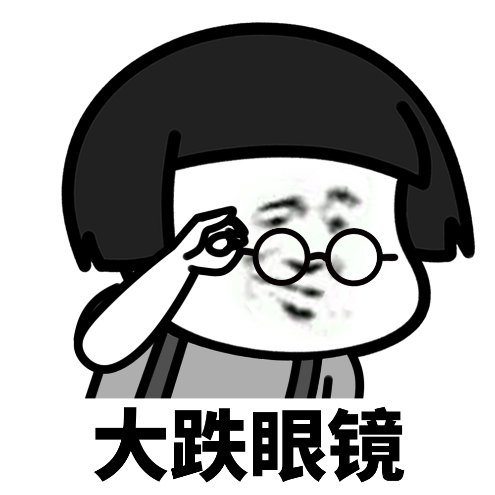 直男直女沙雕对话,直男直女的正确打开方式