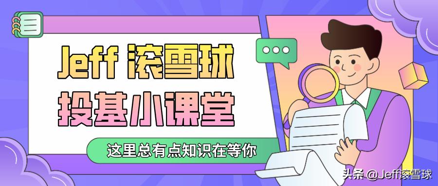 004997广发高端制造属于什么板块,广发高端制造股票004997今日行情