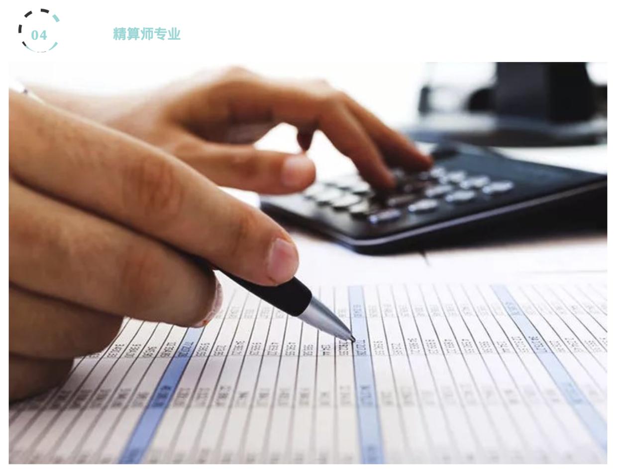 精算师成长路径,怎样一步步成为精算师