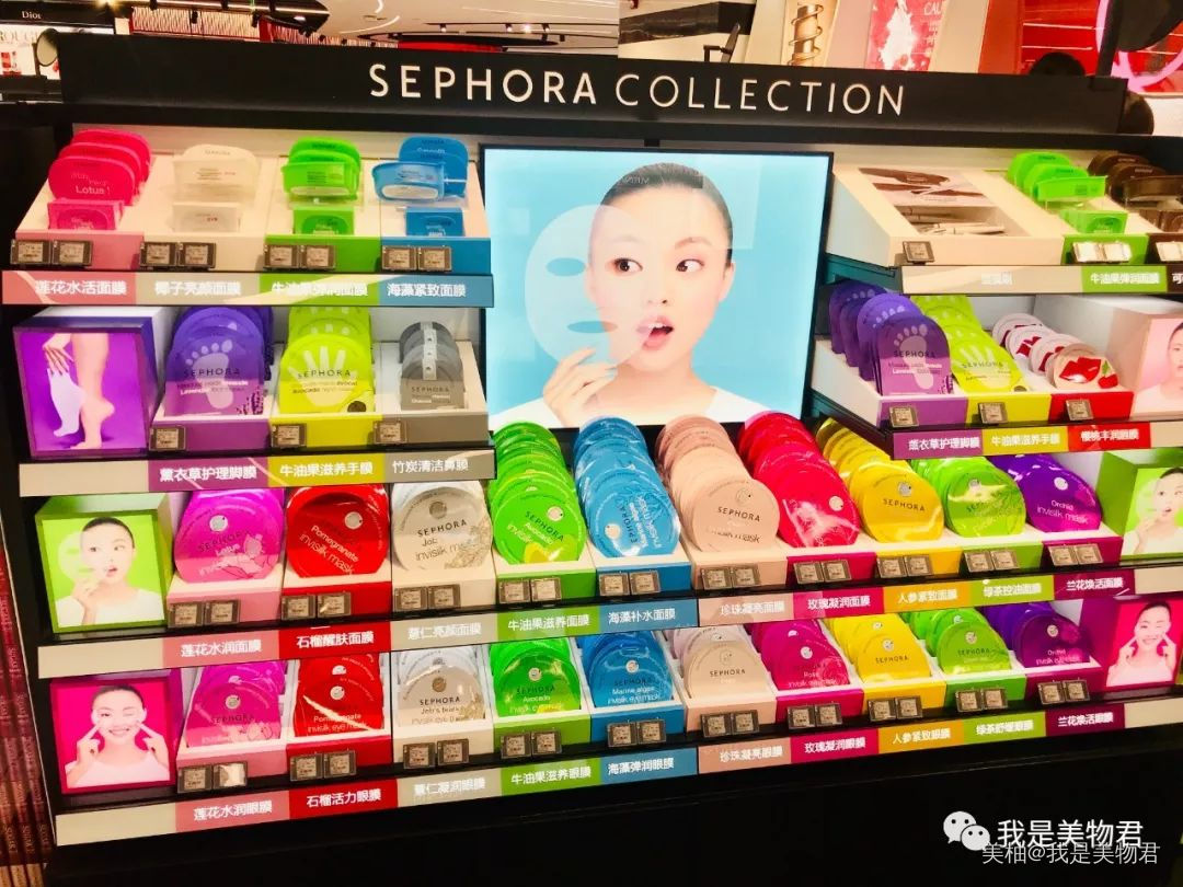 丝芙兰家的哪些好物,去丝芙兰必买的东西