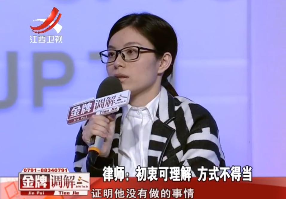 妻子沉迷网聊警告他事不过三,妻子痴迷网络聊天令丈夫疑心重重